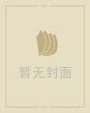 12属相年龄对照表